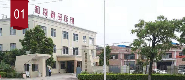 壓鑄廠家